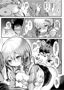 Page 42 of Yodare-Ecchi | 愛如液流不止