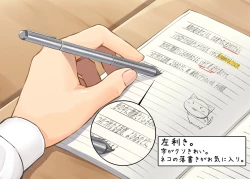 Page 2 of Uchinoko Akane-chan o Medete Hoshii Kaite Hoshii Shoukai E