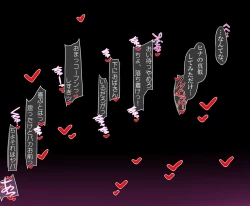 Page 40 of Uchinoko Akane-chan o Medete Hoshii Kaite Hoshii Shoukai E