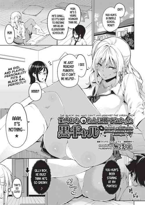 [Musenmai] Doutei Ochinchin ni Katenakatta Kuro Gal | The Black Gal Who Can't Win Against the Virgin Dick (COMIC AUN 2019-06) [English] [desudesu] [Digital]