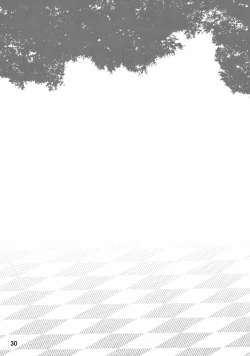 Page 29 of Yukari Ougi Innyuu Kekkai