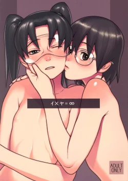 Page 1 of I x Ya = Infinity