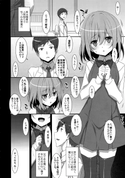 Page 5 of NeteiruOnii-chan ni Iroiro Shitai!