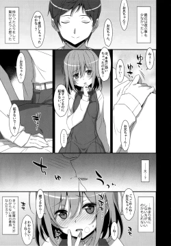 Page 6 of NeteiruOnii-chan ni Iroiro Shitai!
