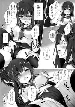 Page 11 of Ayase-san wa medachitai…