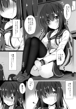 Page 8 of Ayase-san wa medachitai…