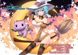 Page 41 of Boku to Oba-san no Dokidoki Roshutsu Seikatsu