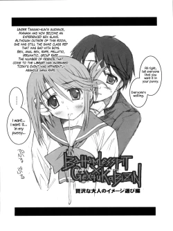 Page 30 of IINNCYOKO