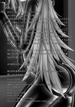 Page 25 of Beginning black2