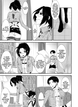 Page 19 of kiss me once again