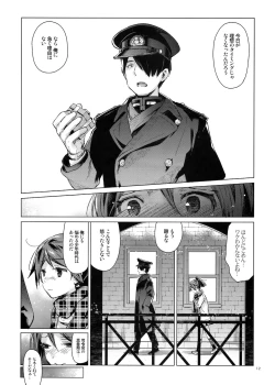 Page 11 of Shikinami to Ijiwaru Teitoku Otona-hen