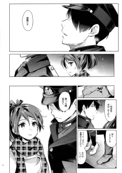 Page 15 of Shikinami to Ijiwaru Teitoku Otona-hen