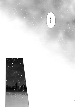 Page 20 of Shikinami to Ijiwaru Teitoku Otona-hen