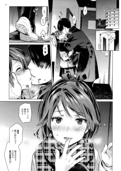 Page 22 of Shikinami to Ijiwaru Teitoku Otona-hen