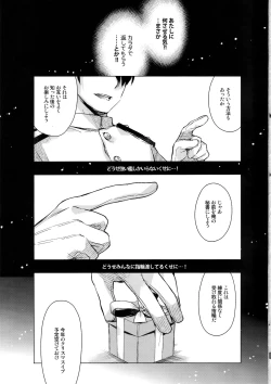 Page 2 of Shikinami to Ijiwaru Teitoku Otona-hen