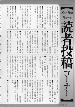 Page 193 of Aiyoku Serenade