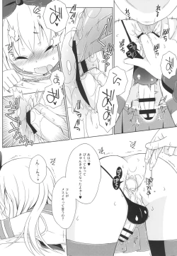 Page 10 of Josou Cos de Layer no Onnanoko o Tsurou to Shite "Mata" Shippai Shita Shimakaze-kun no Ohanashi.