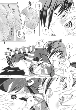 Page 18 of Josou Cos de Layer no Onnanoko o Tsurou to Shite "Mata" Shippai Shita Shimakaze-kun no Ohanashi.