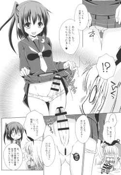 Page 6 of Josou Cos de Layer no Onnanoko o Tsurou to Shite "Mata" Shippai Shita Shimakaze-kun no Ohanashi.