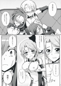 Page 10 of DREAM AFTER CLUB