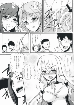 Page 22 of DREAM AFTER CLUB