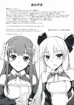 Page 24 of DREAM AFTER CLUB