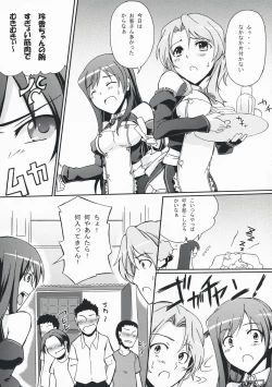 Page 6 of DREAM AFTER CLUB