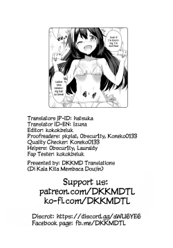 Page 19 of Off the Records