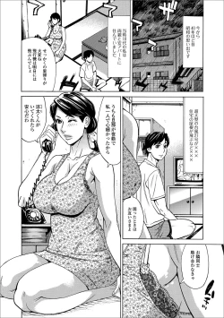 Page 20 of Web Haishin Gekkan Tonari no Kininaru Oku-san Vol. 029
