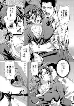 Page 31 of Web Haishin Gekkan Tonari no Kininaru Oku-san Vol. 029