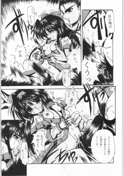 Page 20 of R-Works 1st Book