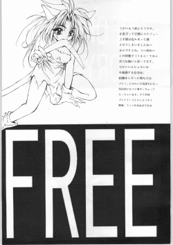 Page 28 of R-Works 1st Book