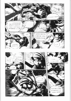 Page 30 of R-Works 1st Book