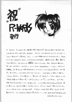 Page 41 of R-Works 1st Book