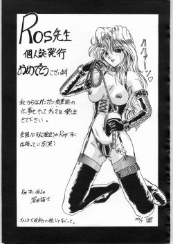 Page 42 of R-Works 1st Book