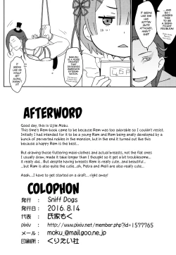 Page 21 of Barusu Observation Diary | Barusu Kansatsu Nikki