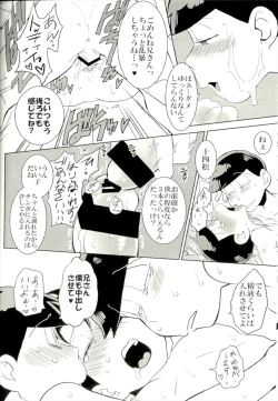 Page 44 of Mutsugo Rankou