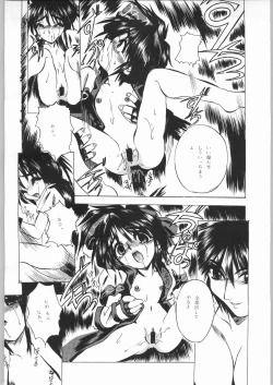 Page 21 of R-Works 2nd Book