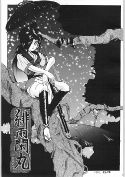 Page 28 of R-Works 2nd Book