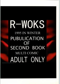 Page 30 of R-Works 2nd Book