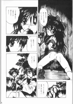 Page 7 of R-Works 2nd Book