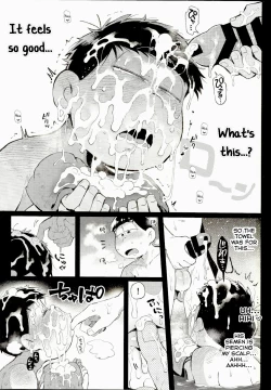 Page 12 of Onsen Bon.