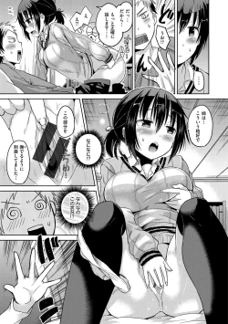 Page 110 of Sex Juice