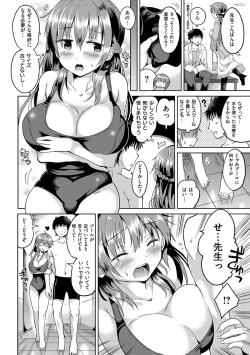 Page 143 of Sex Juice