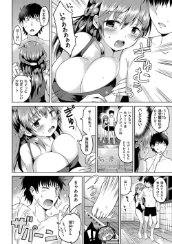 Page 145 of Sex Juice