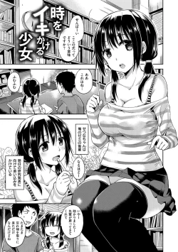 Page 192 of Sex Juice