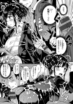 Page 56 of Sex Juice