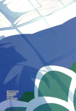 Page 2 of Neoki to Otouto