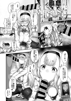 Page 10 of Saimin Seikatsu