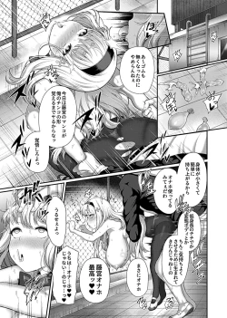 Page 15 of Saimin Seikatsu